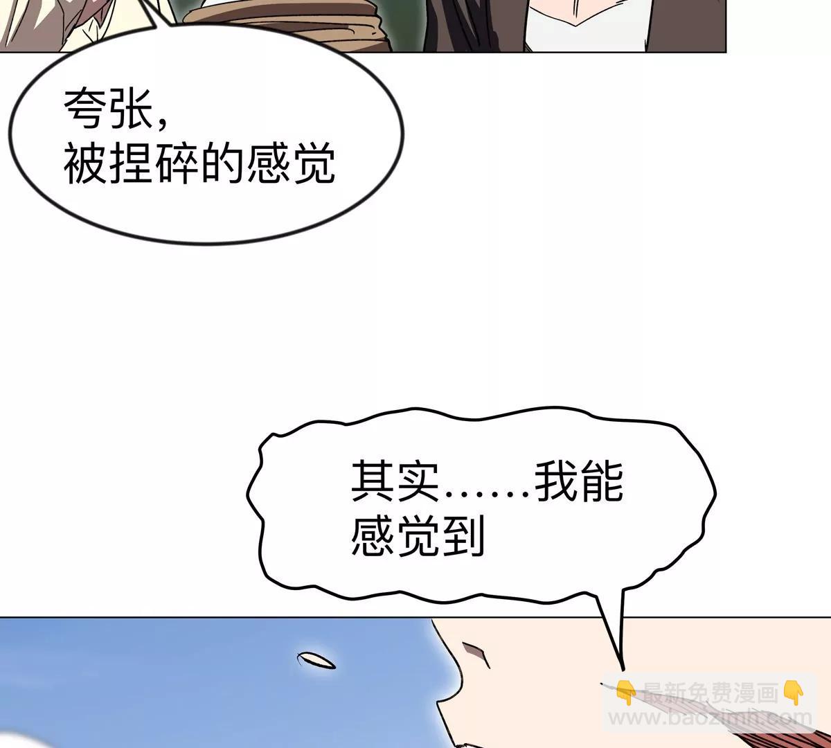 第120话 救赎(1/3)-第120话