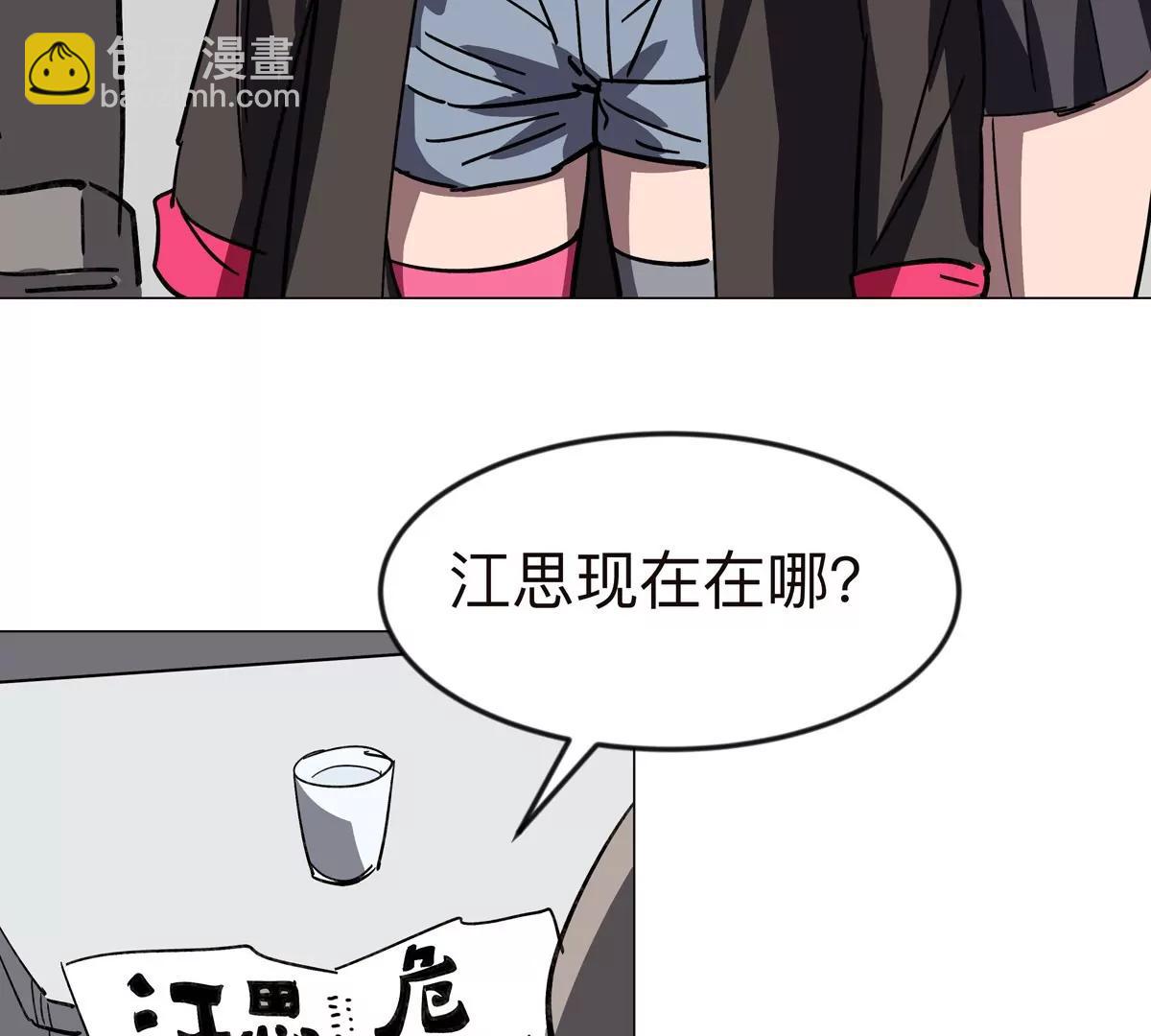 第122话 混乱了的世界(1/2)-第122话