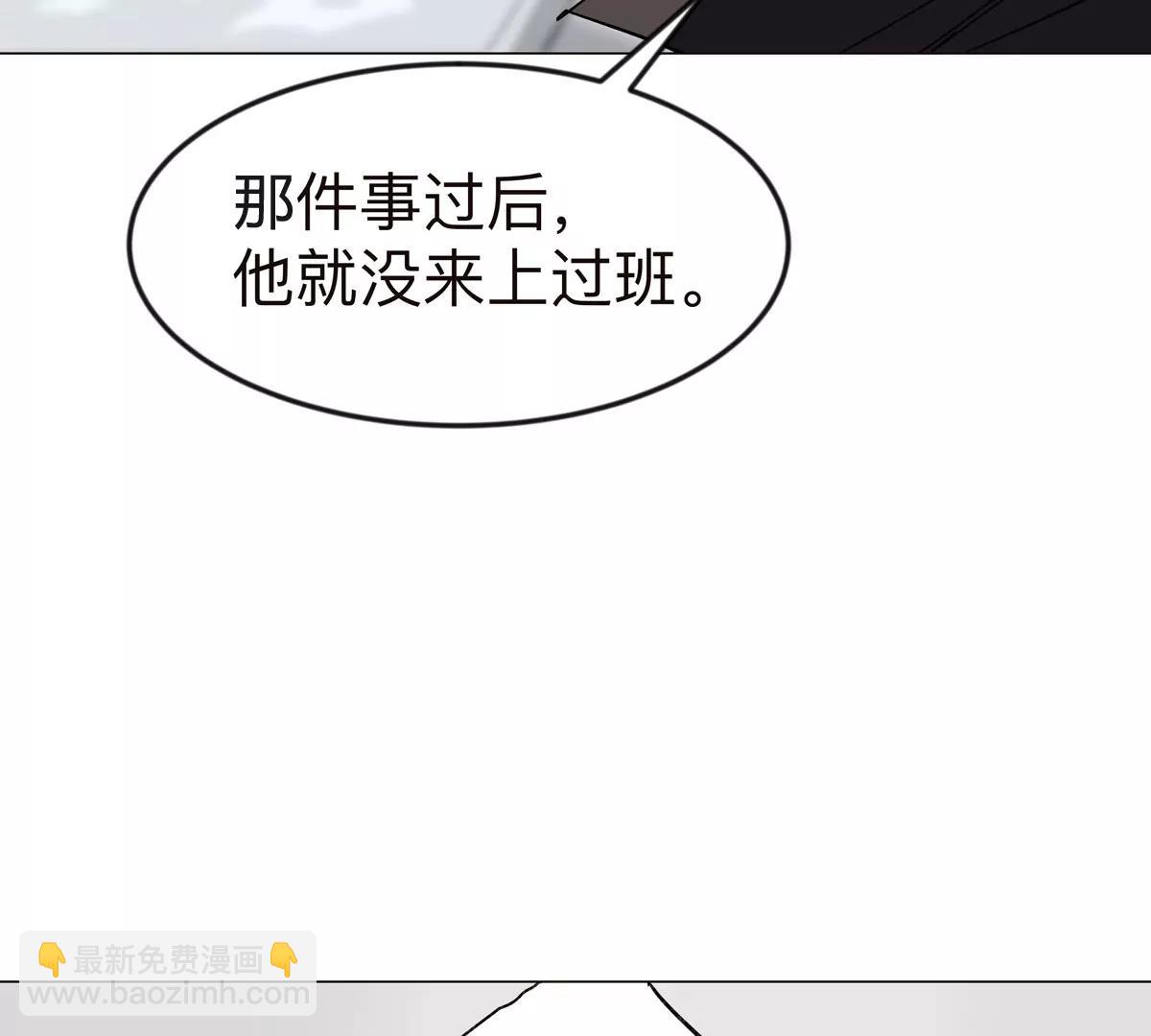 第122话 混乱了的世界(1/2)-第122话
