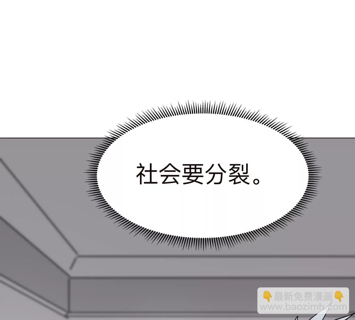 第122话 混乱了的世界(1/2)-第122话