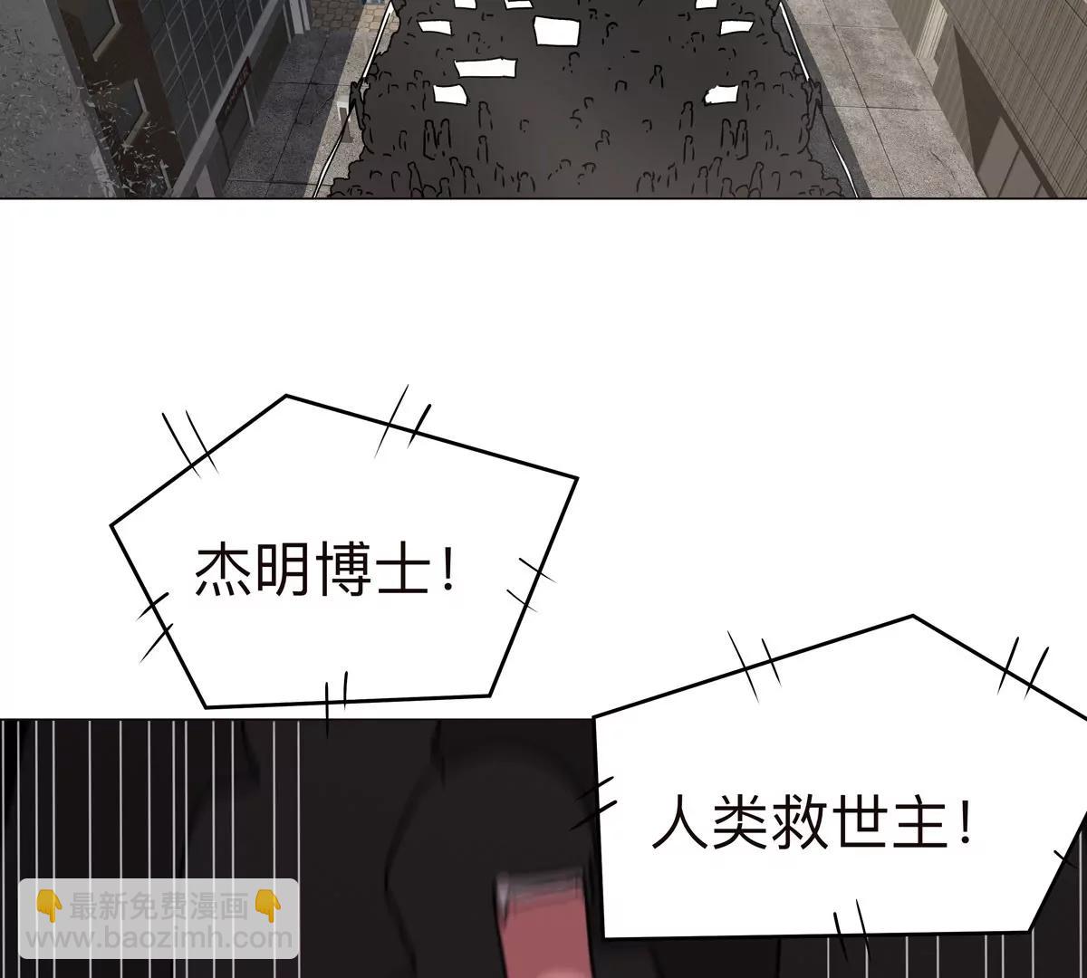 第122话 混乱了的世界(1/2)-第122话