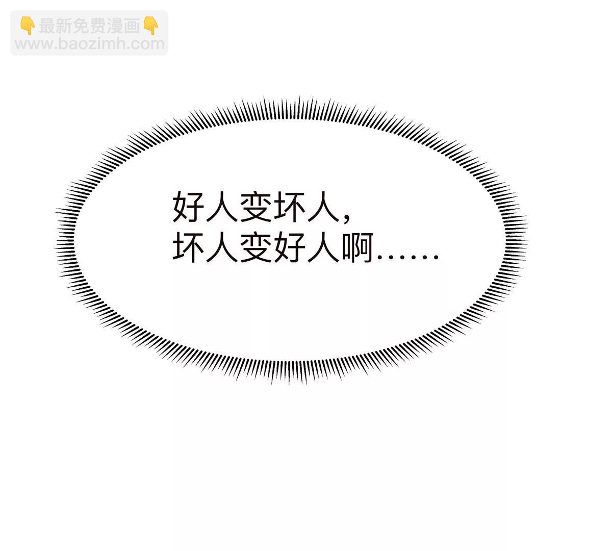 第122话 混乱了的世界(1/2)-第122话