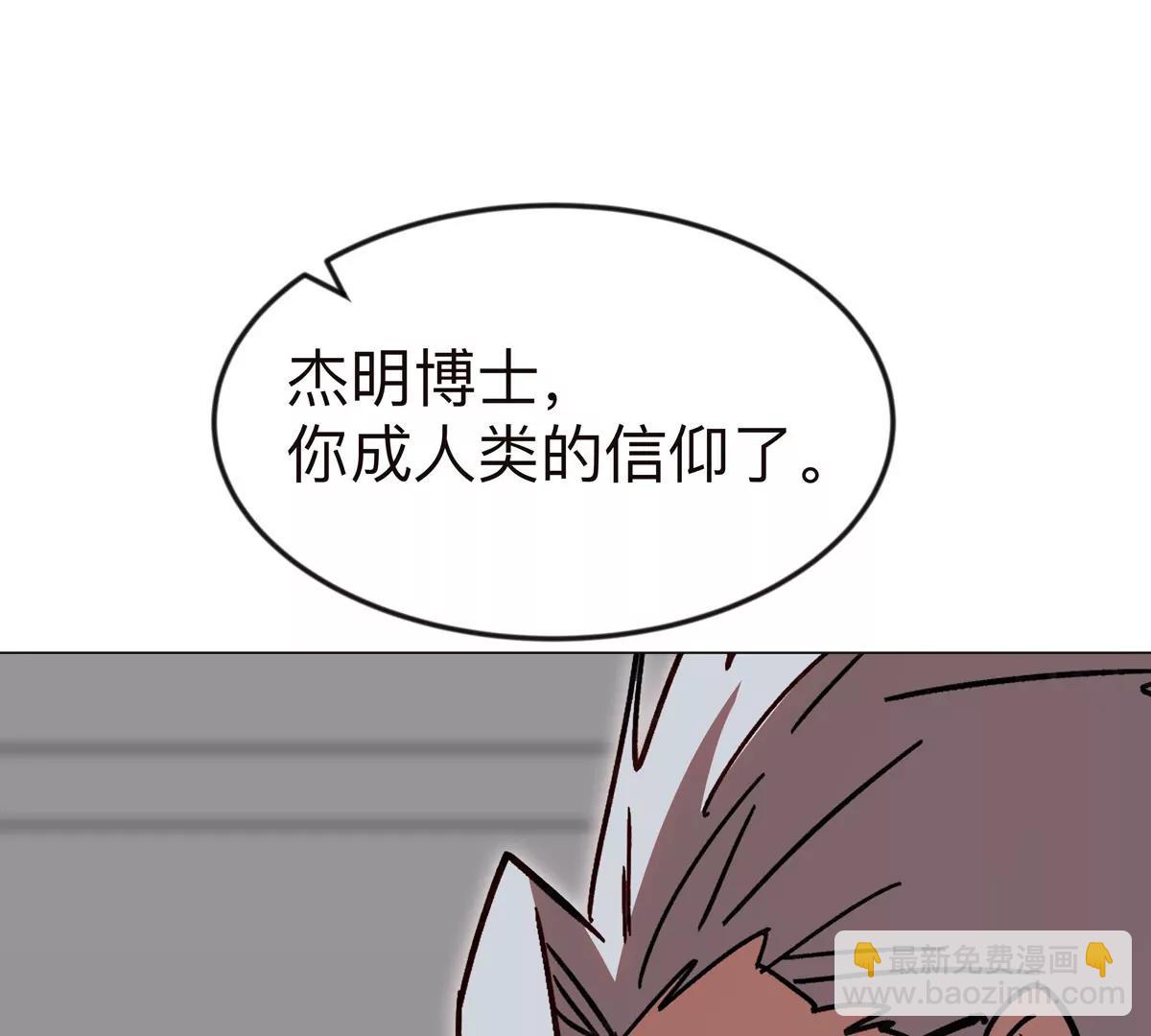 第122话 混乱了的世界(1/2)-第122话
