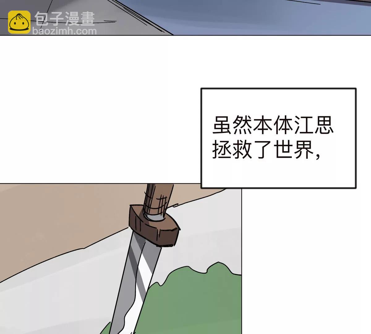第122话 混乱了的世界(1/2)-第122话