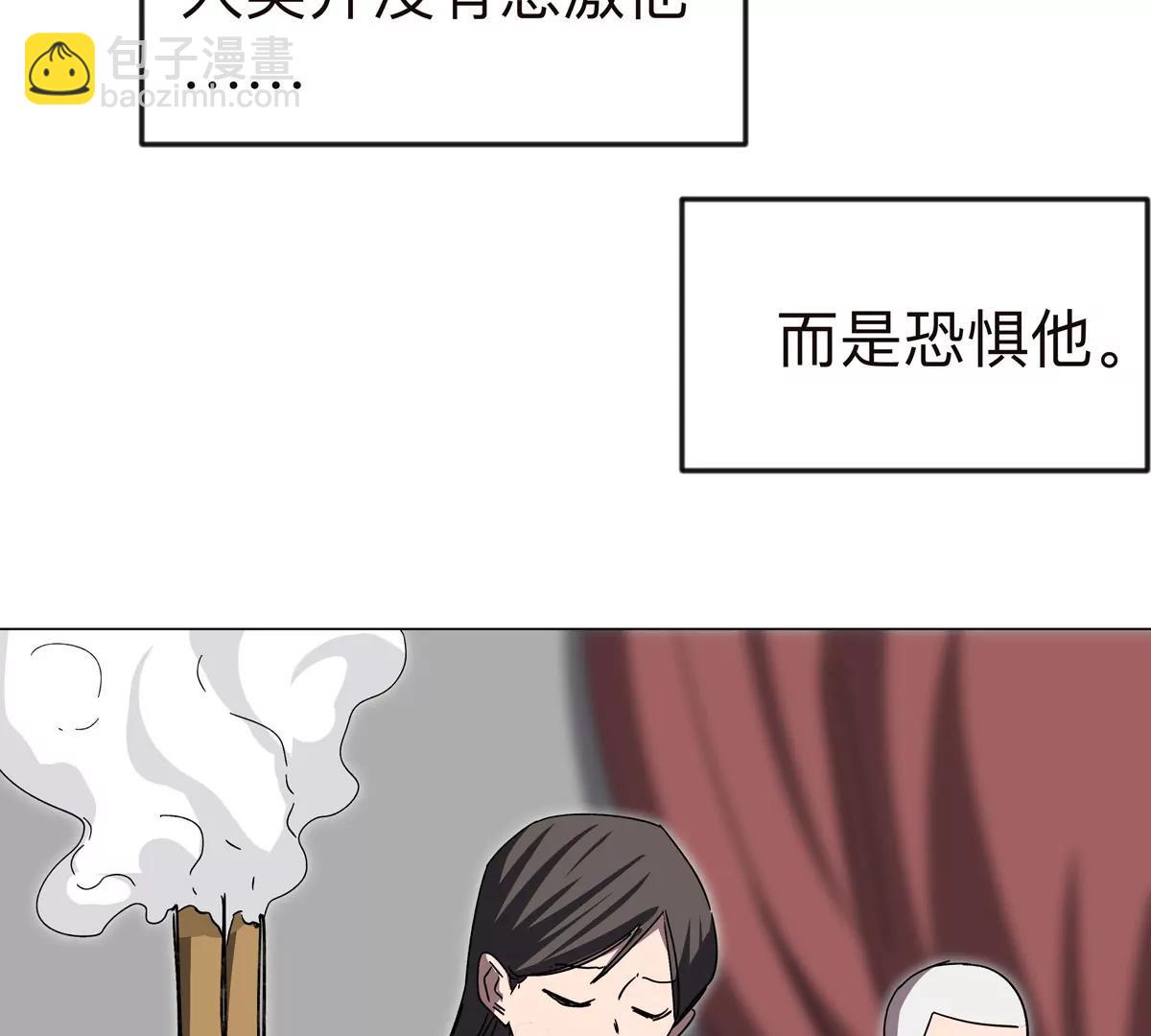 第122话 混乱了的世界(1/2)-第122话