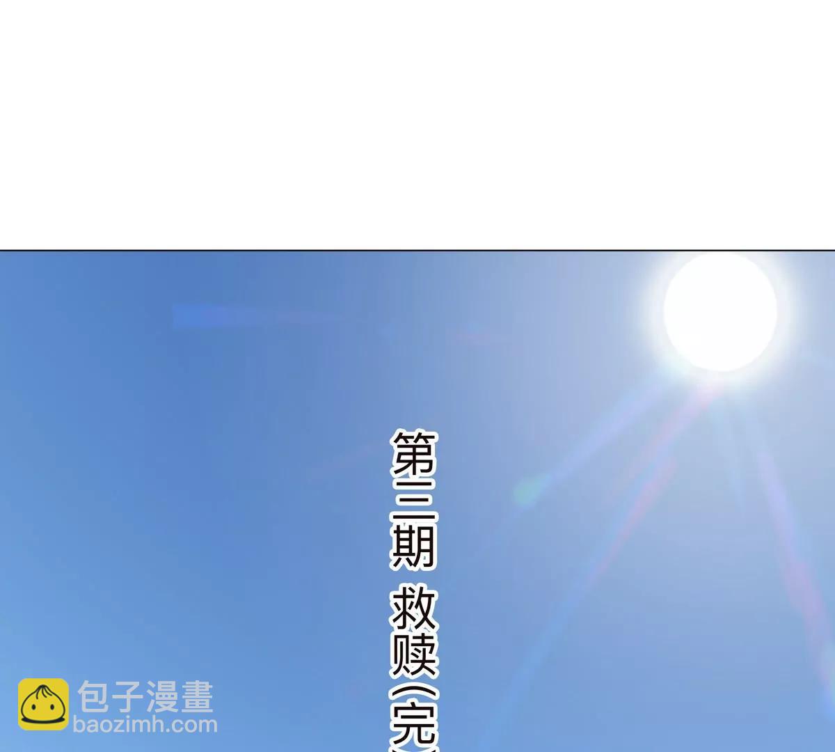 第122话 混乱了的世界(1/2)-第122话