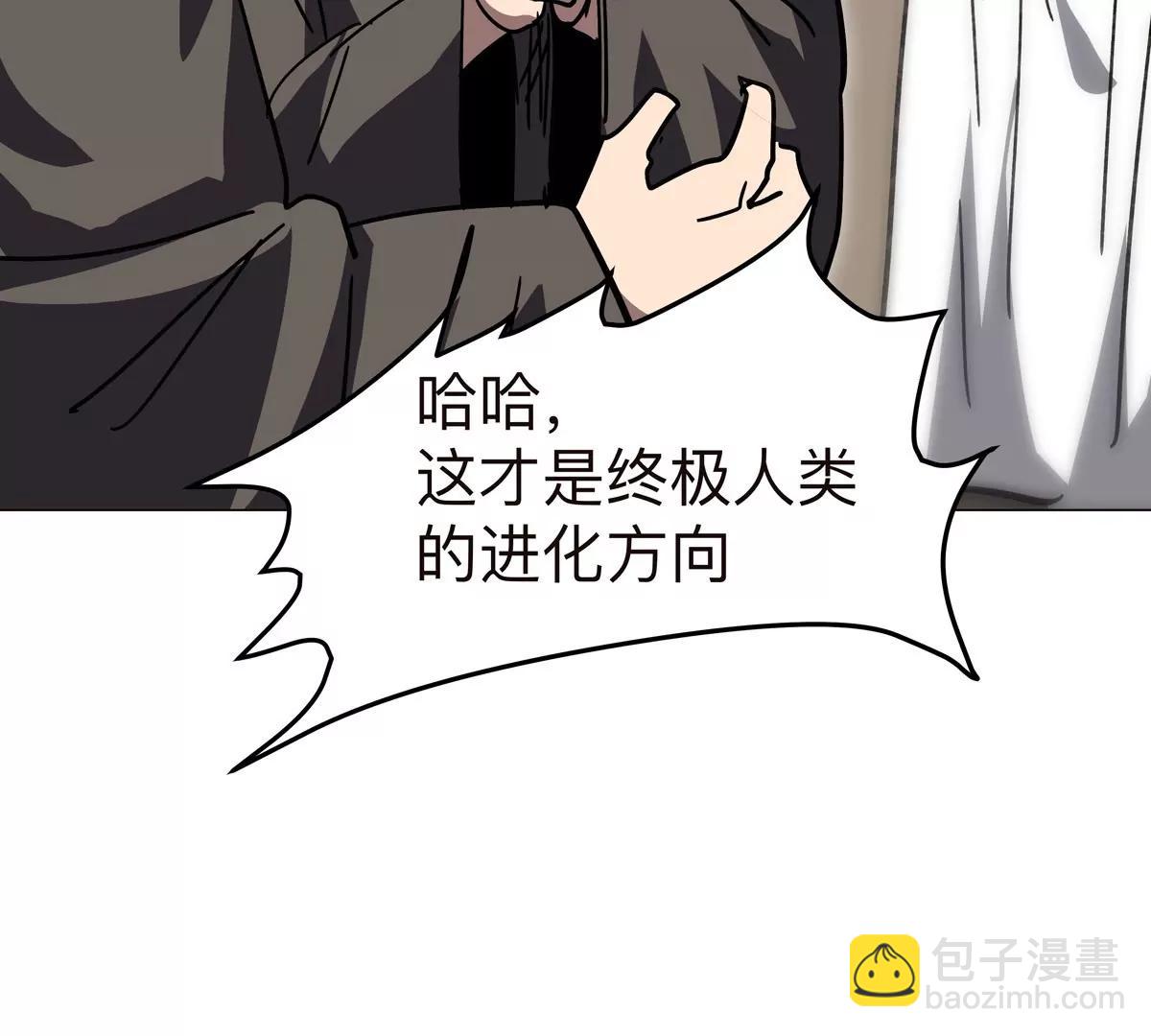 第122话 混乱了的世界(1/2)-第122话