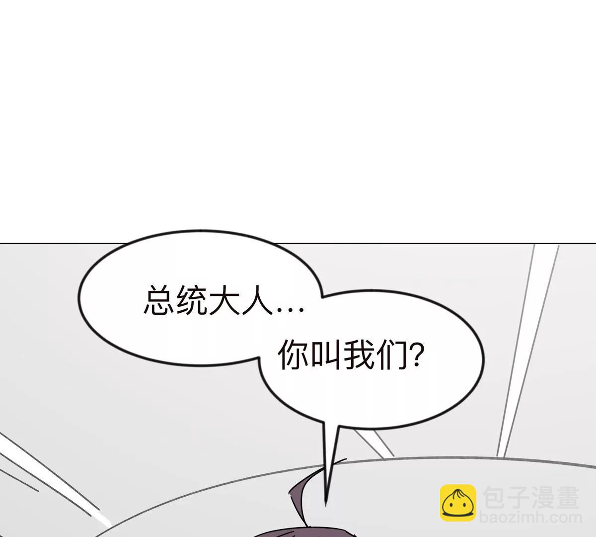 第122话 混乱了的世界(1/2)-第122话