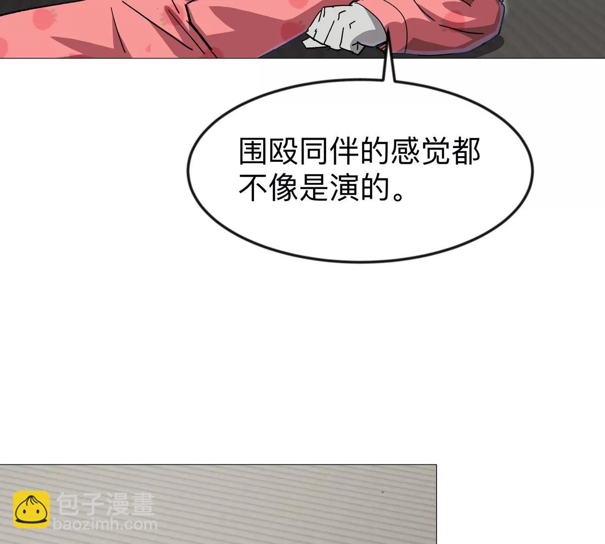 第124话 没人可以背叛大王！(1/3)-第124话