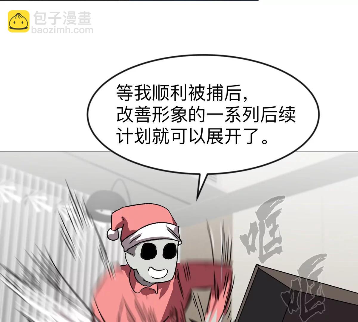 第124话 没人可以背叛大王！(1/3)-第124话