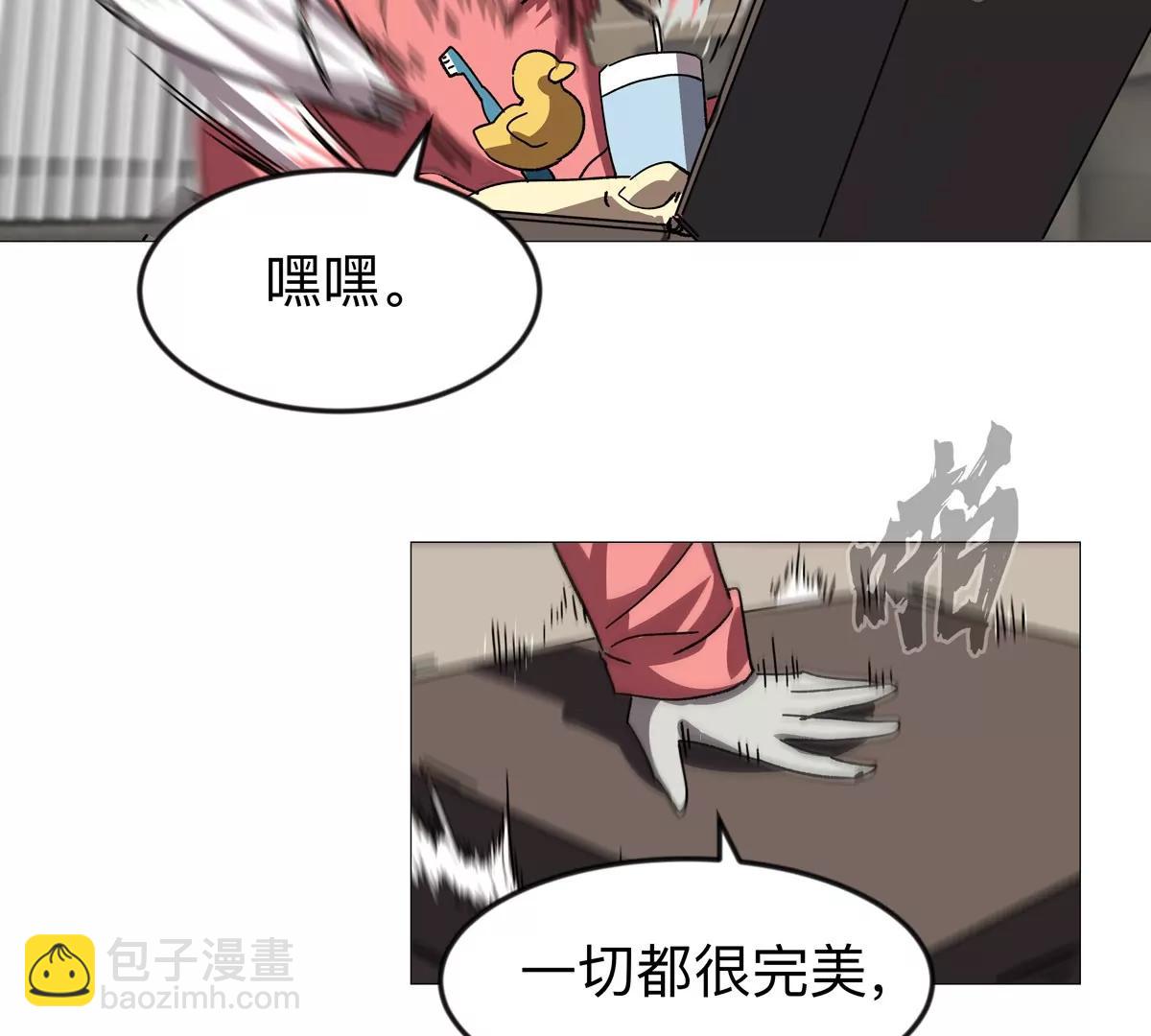 第124话 没人可以背叛大王！(1/3)-第124话