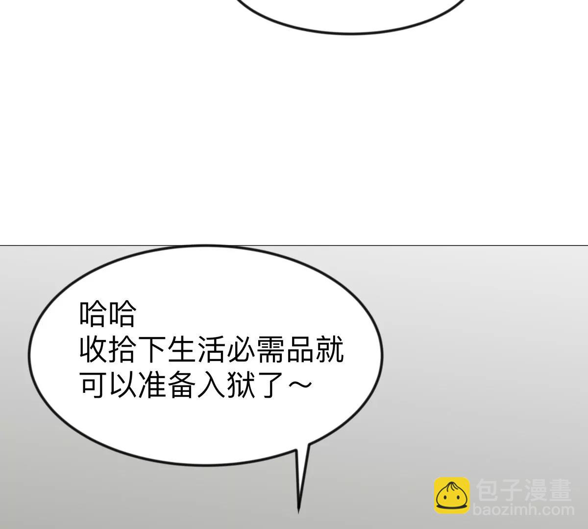 第124话 没人可以背叛大王！(1/3)-第124话