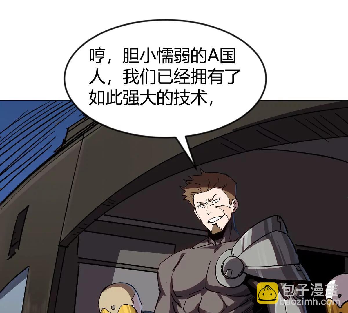 第124话 没人可以背叛大王！(1/3)-第124话
