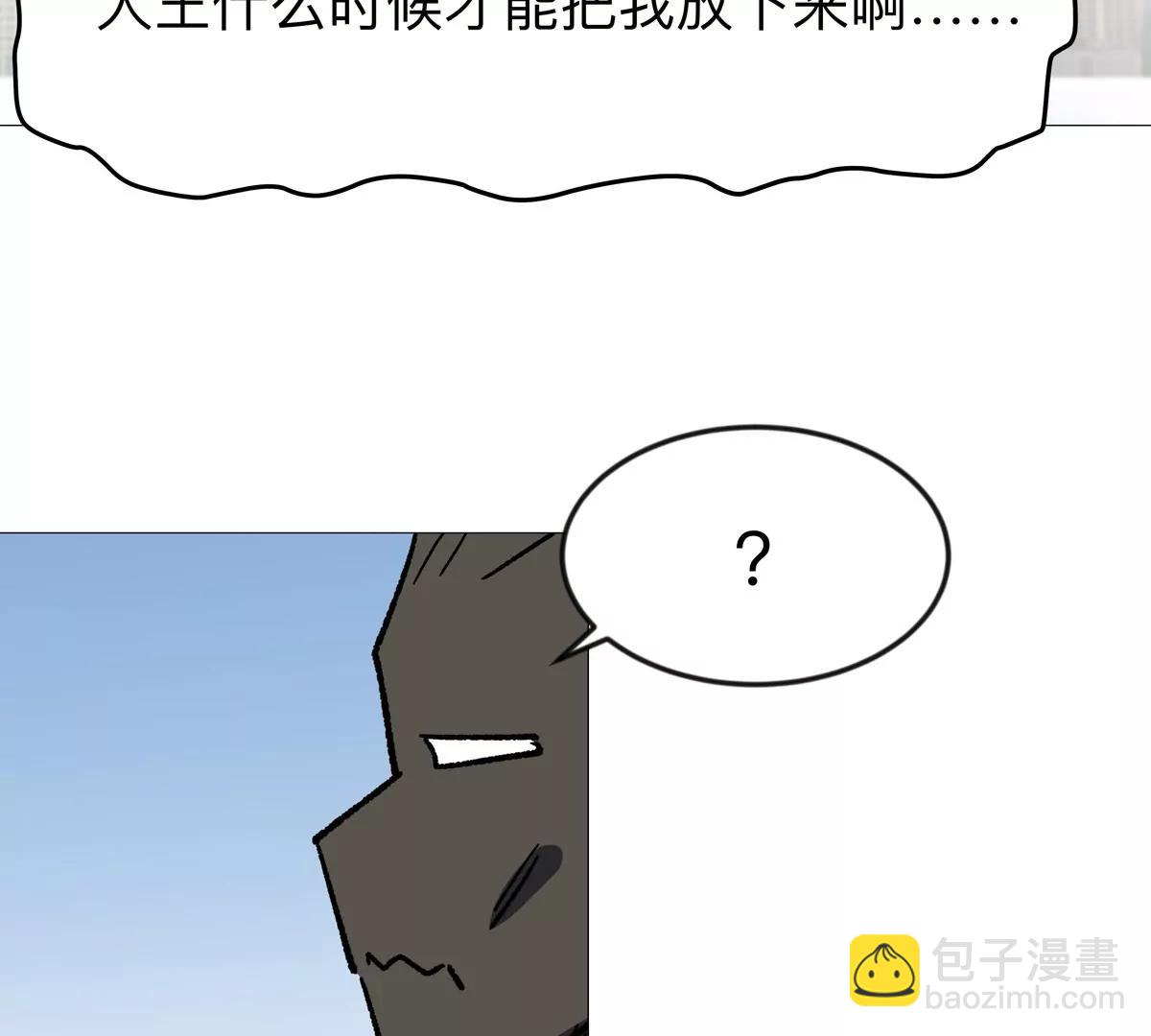 第124话 没人可以背叛大王！(1/3)-第124话