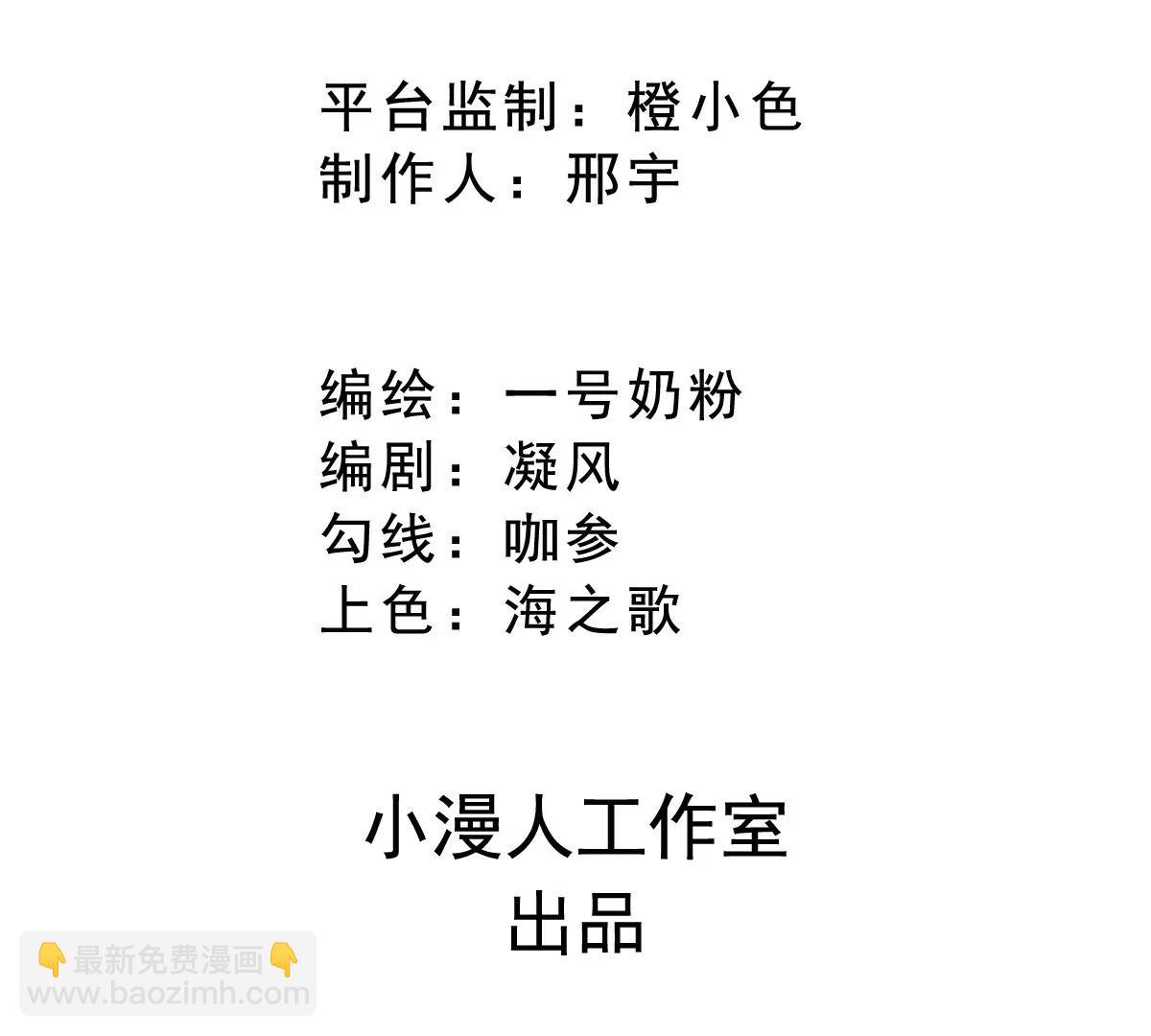 第124话 没人可以背叛大王！(1/3)-第124话