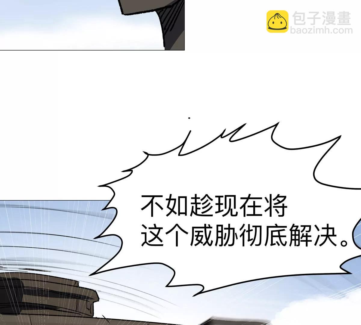 第124话 没人可以背叛大王！(1/3)-第124话