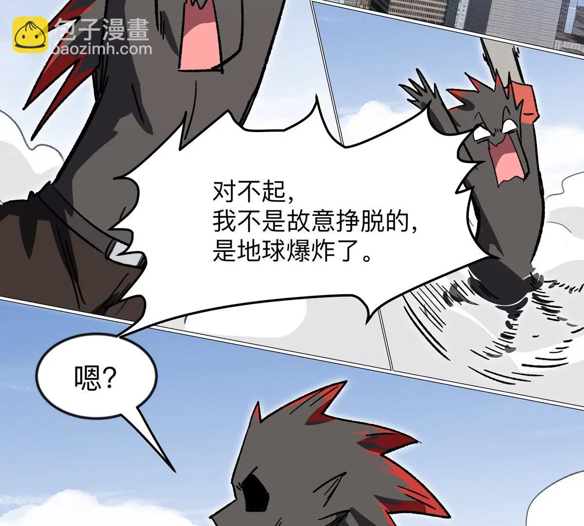 第124话 没人可以背叛大王！(1/3)-第124话