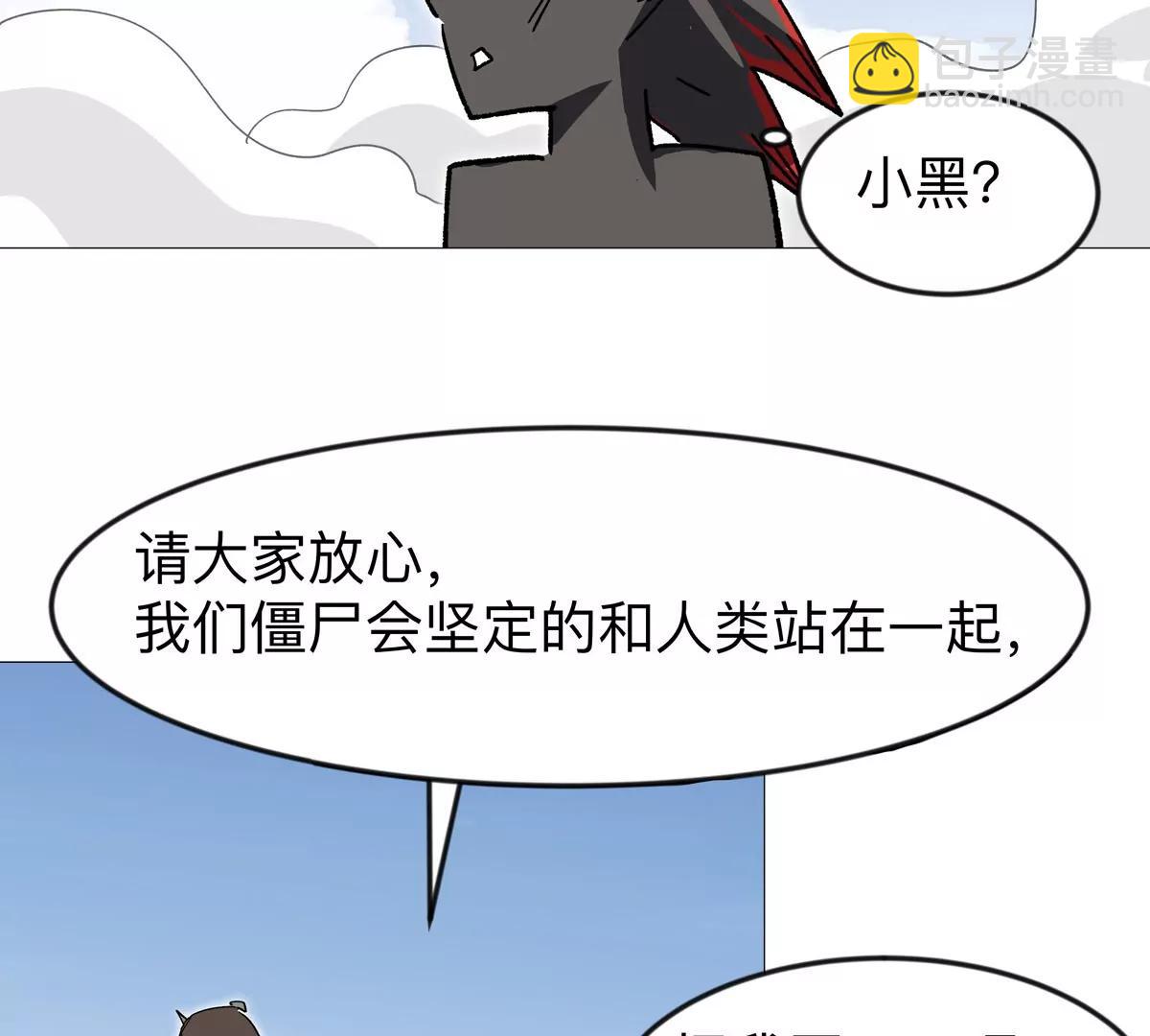 第124话 没人可以背叛大王！(1/3)-第124话