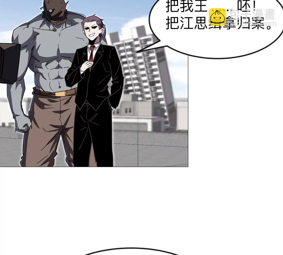 第124话 没人可以背叛大王！(1/3)-第124话
