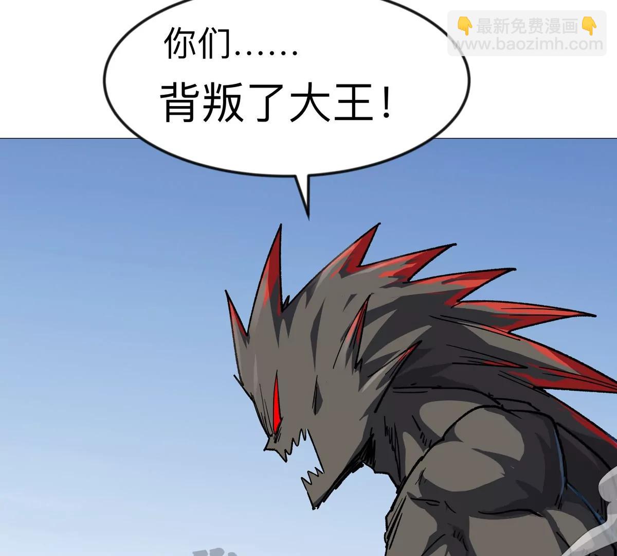 第124话 没人可以背叛大王！(1/3)-第124话