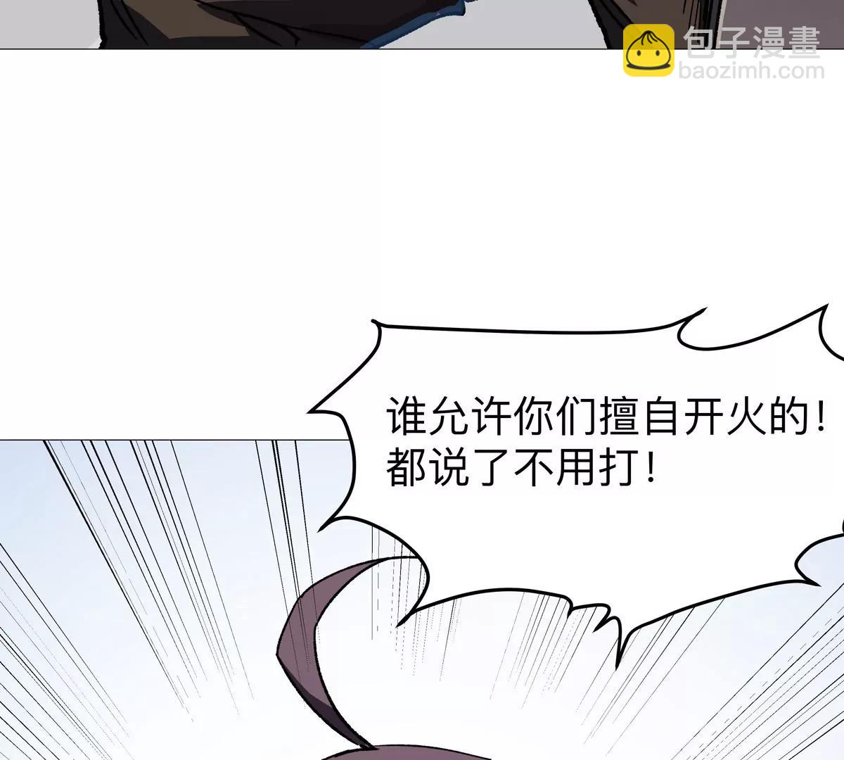 第124话 没人可以背叛大王！(1/3)-第124话