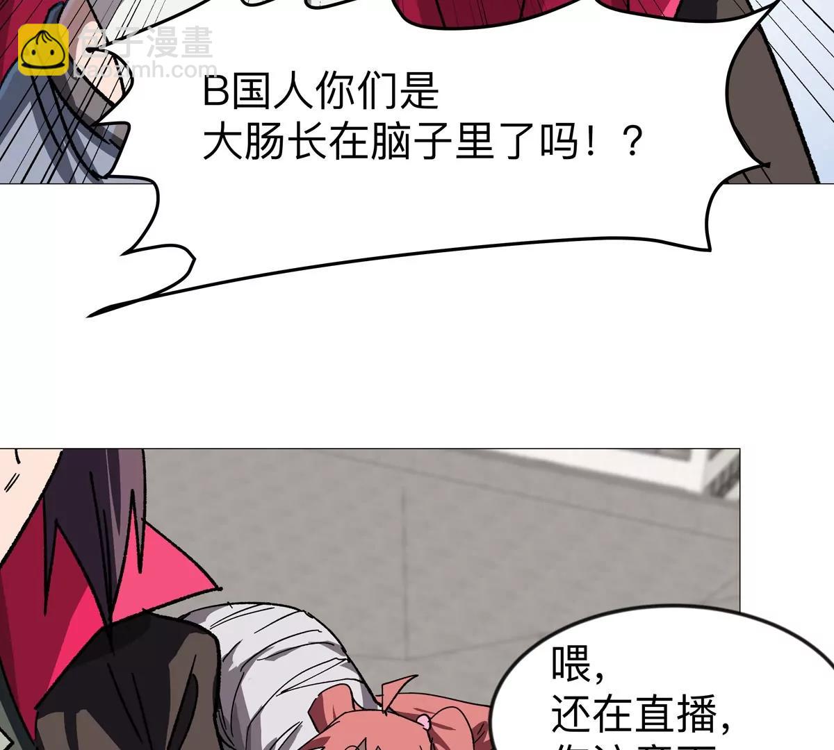 第124话 没人可以背叛大王！(1/3)-第124话