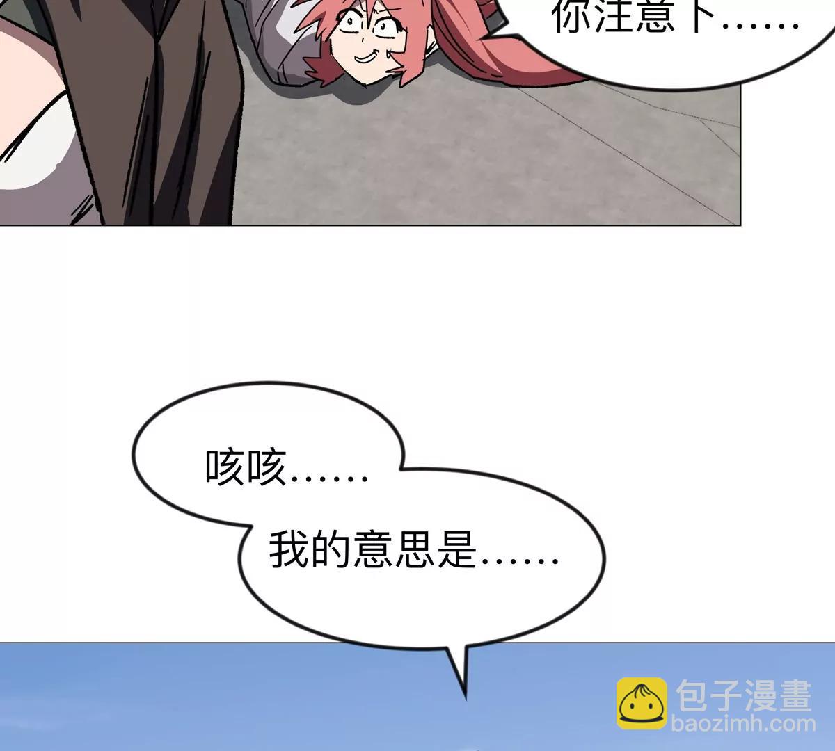 第124话 没人可以背叛大王！(1/3)-第124话