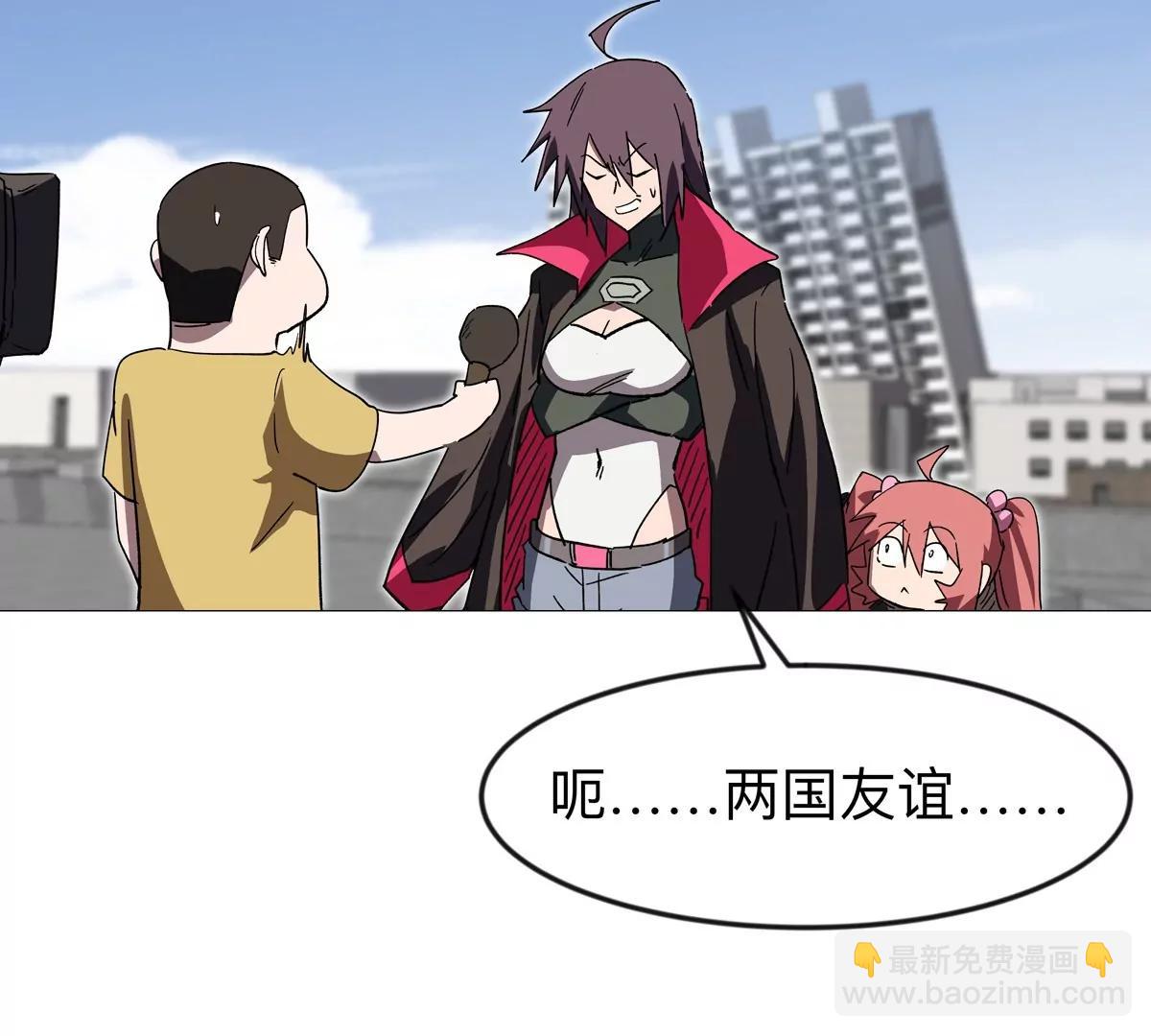 第124话 没人可以背叛大王！(1/3)-第124话
