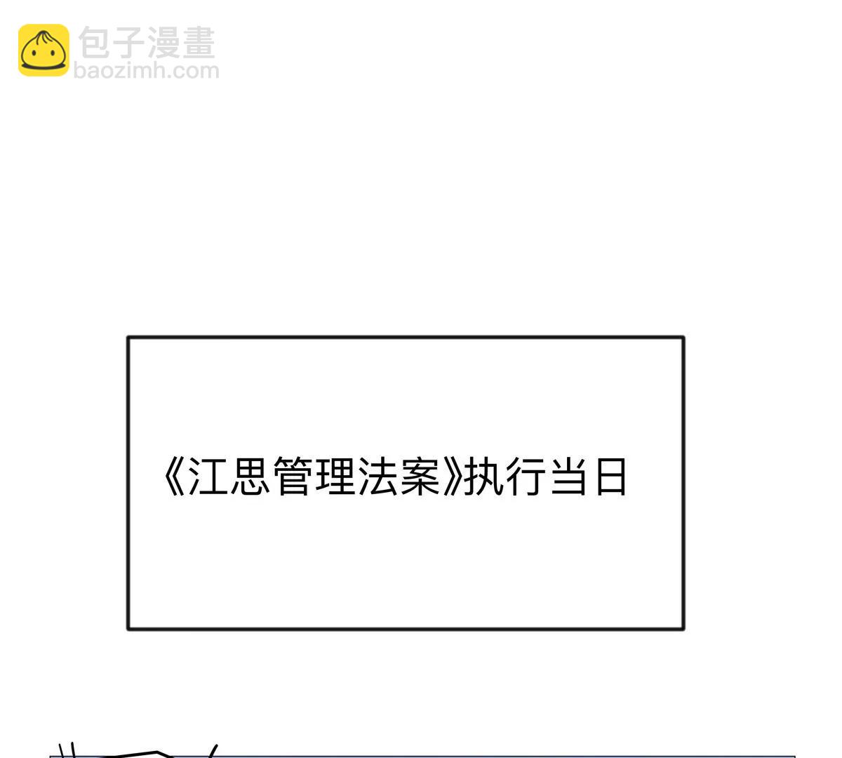 第124话 没人可以背叛大王！(1/3)-第124话