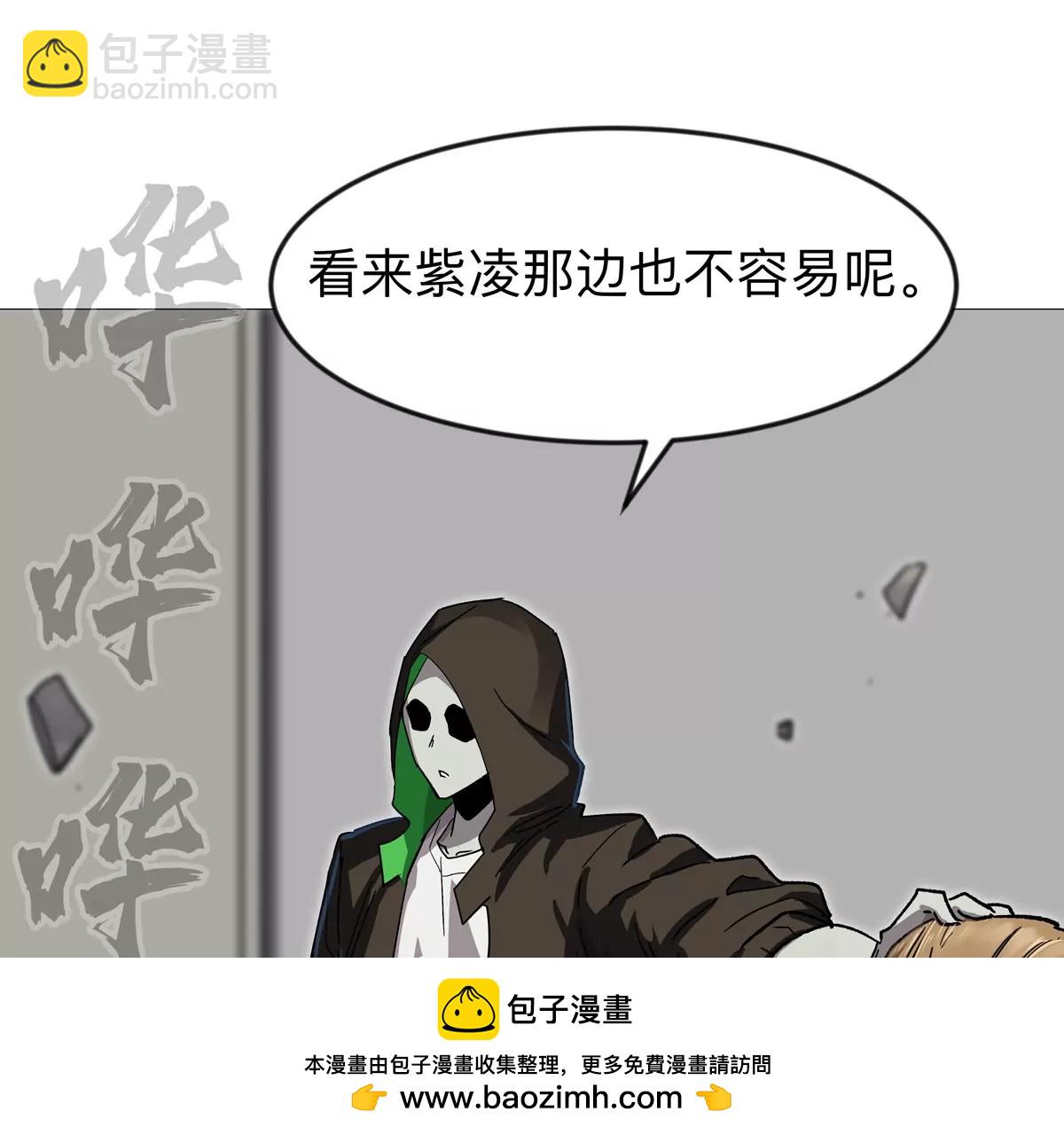 第124话 没人可以背叛大王！(1/3)-第124话