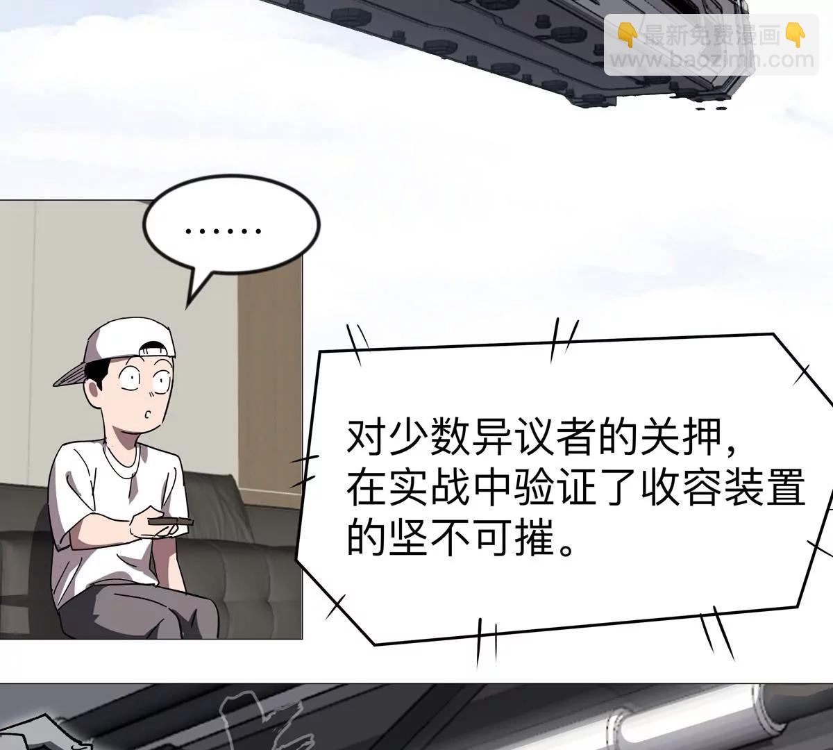 第124话 没人可以背叛大王！(1/3)-第124话