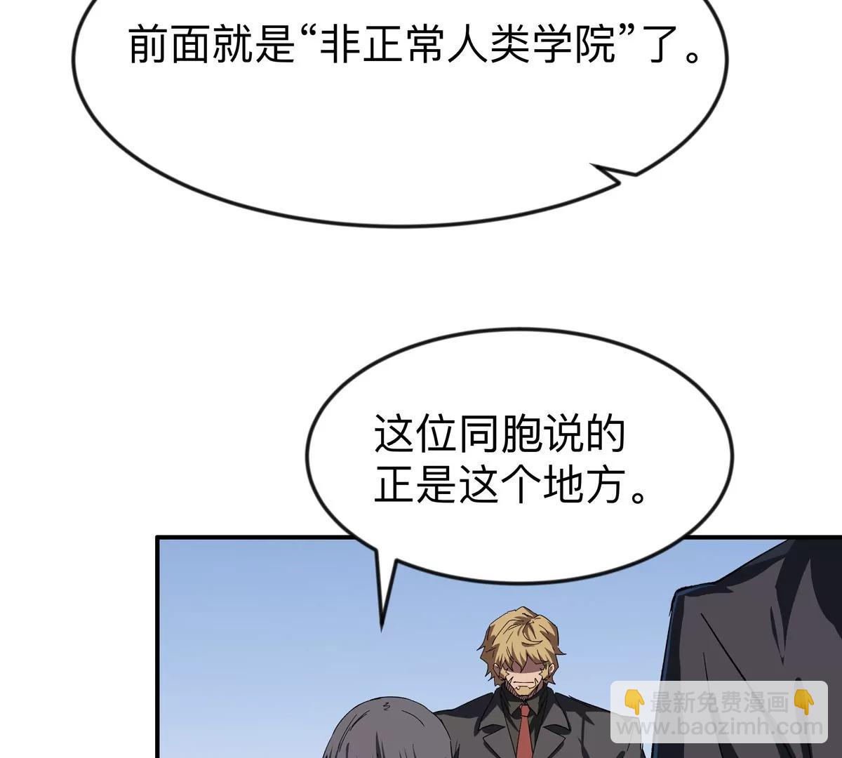 第126话 归来的狱卒(1/5)-第126话