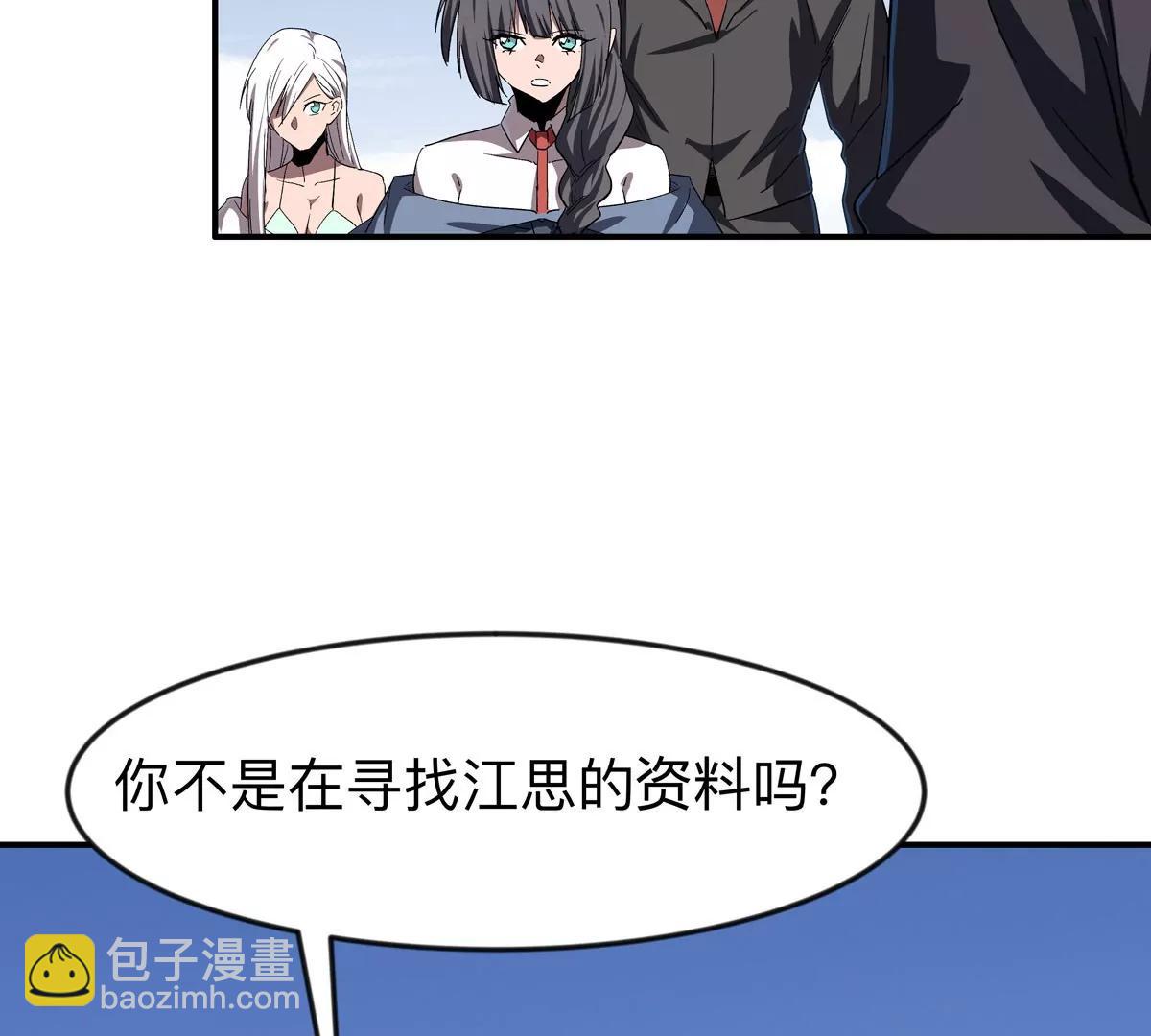 第126话 归来的狱卒(1/5)-第126话
