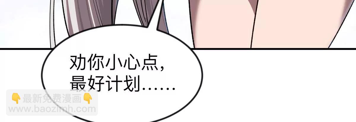 第126话 归来的狱卒(1/5)-第126话
