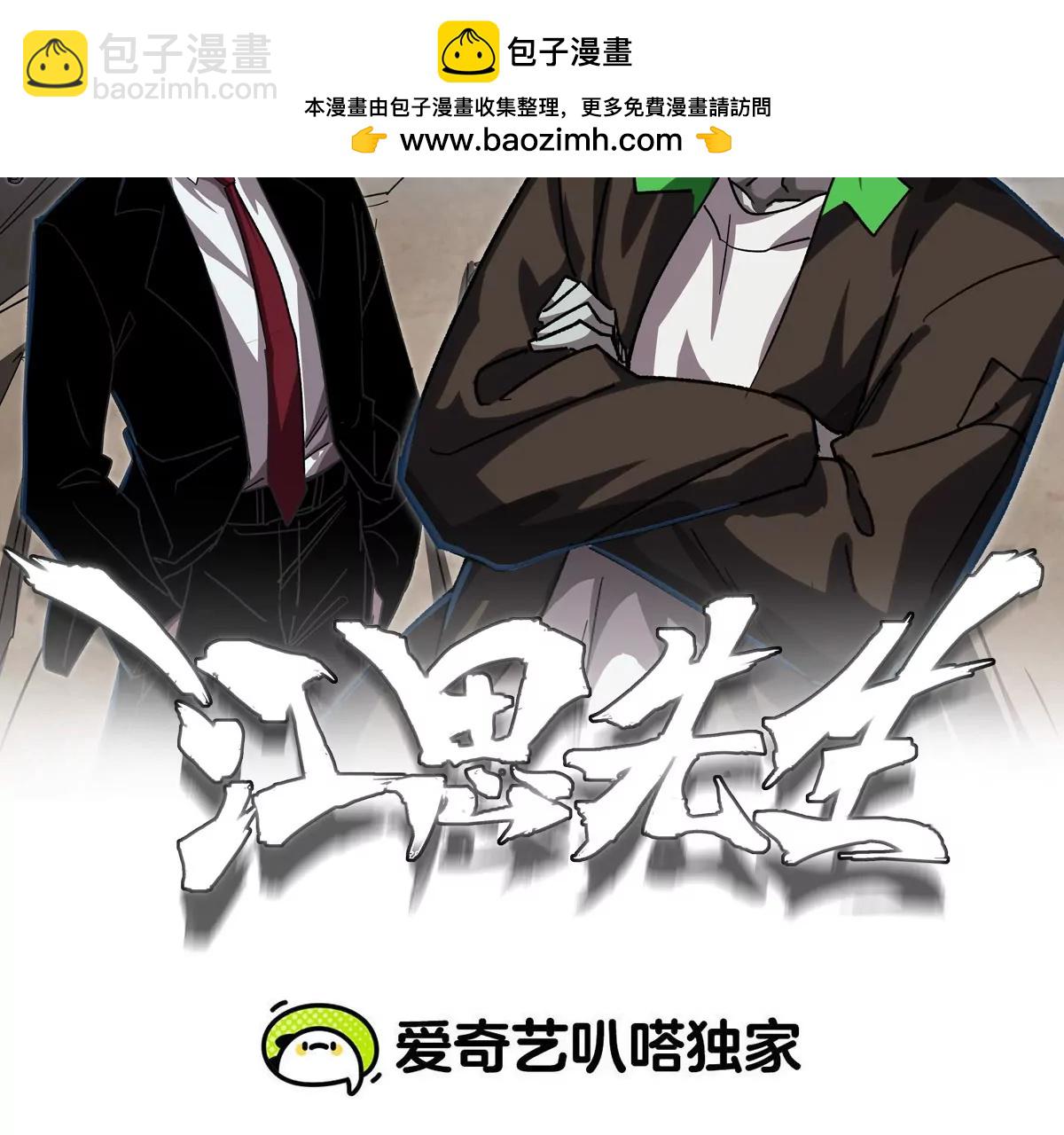 第126话 归来的狱卒(1/5)-第126话