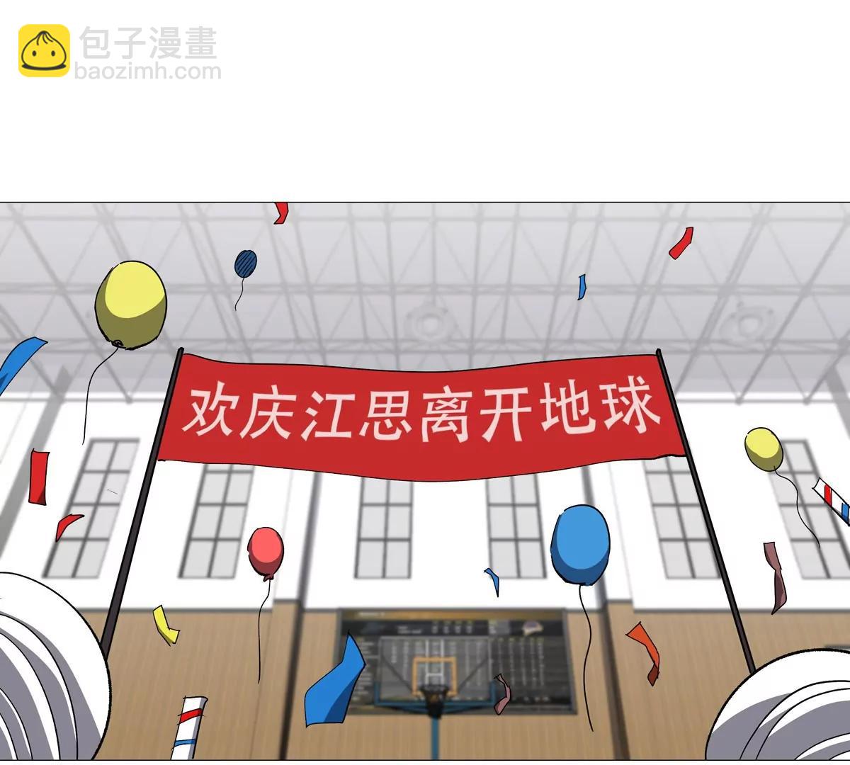 第126话 归来的狱卒(1/5)-第126话