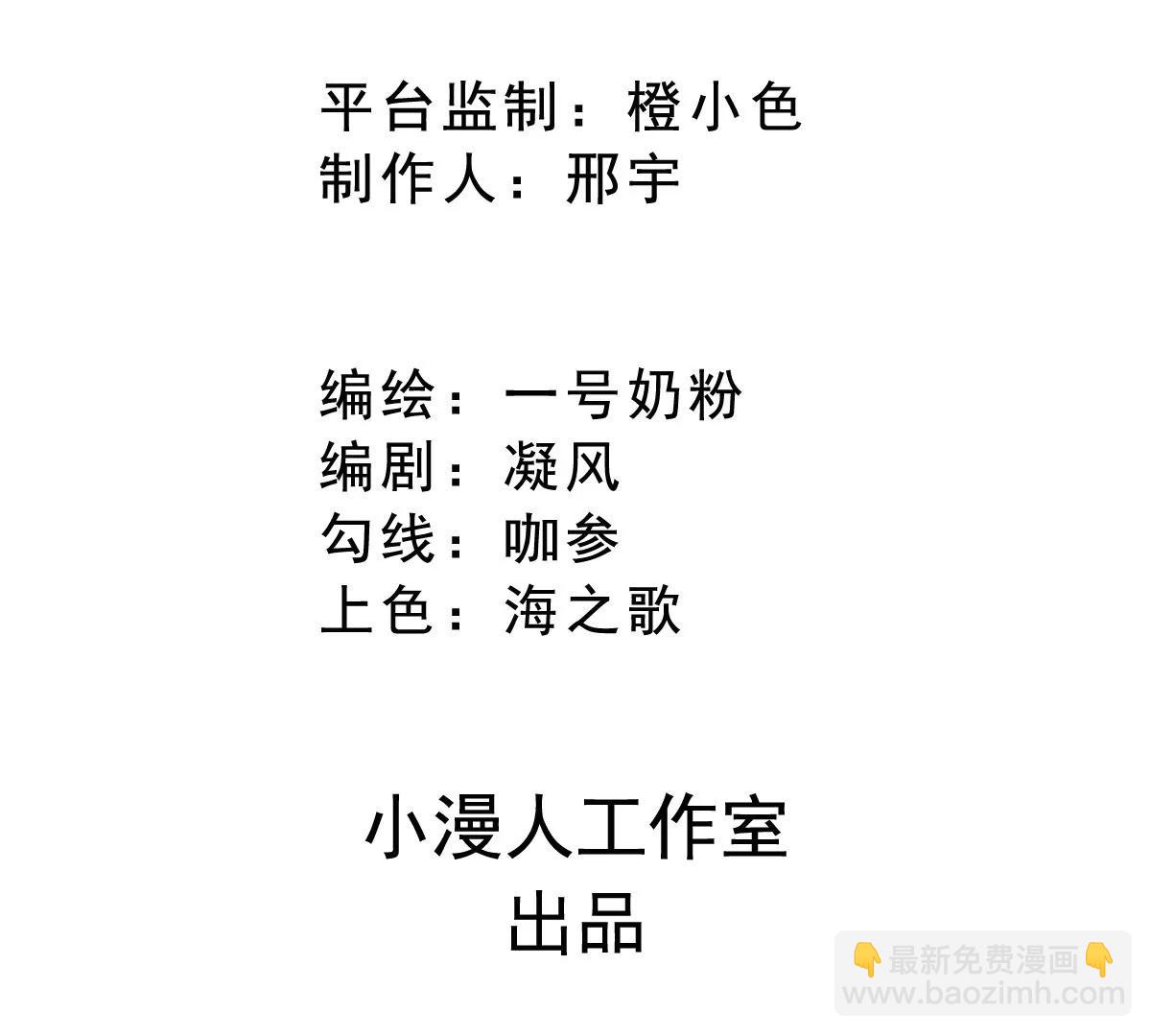 第126话 归来的狱卒(1/5)-第126话