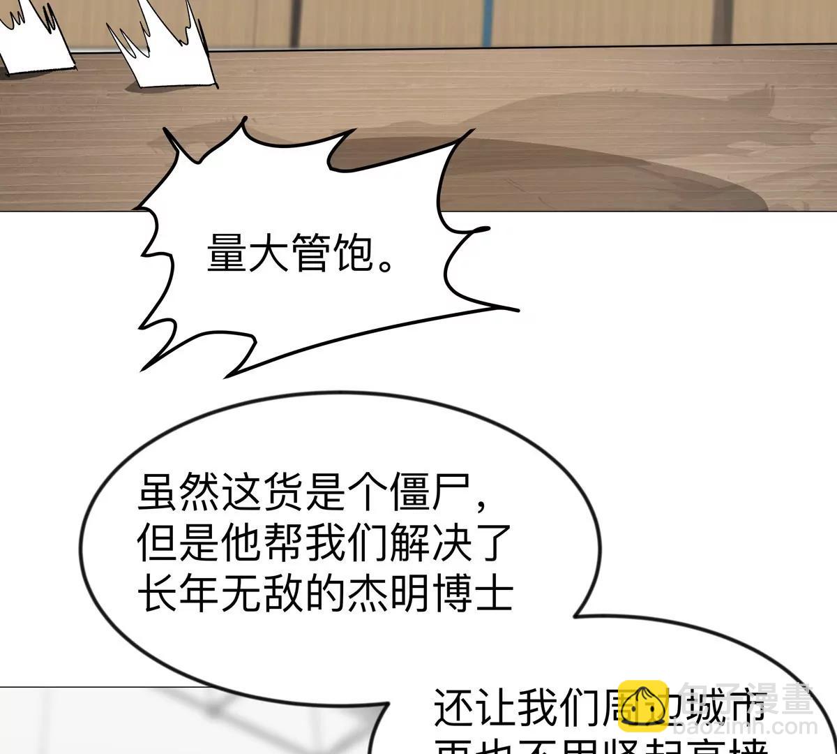 第126话 归来的狱卒(1/5)-第126话
