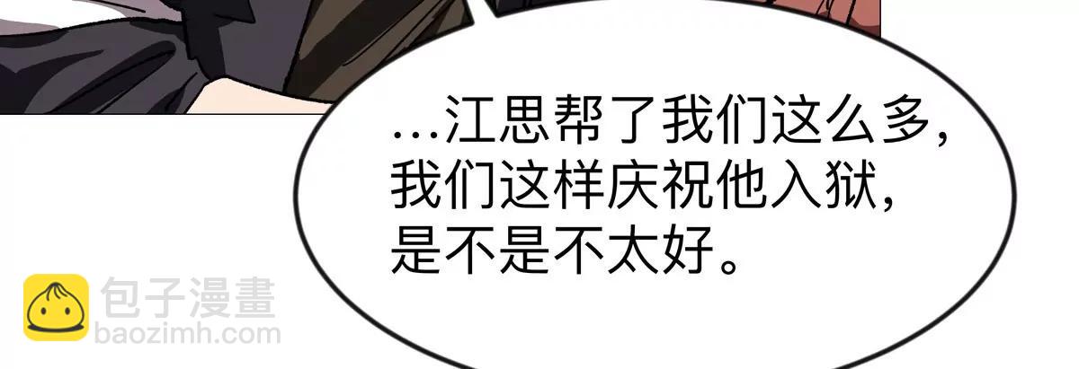 第126话 归来的狱卒(1/5)-第126话