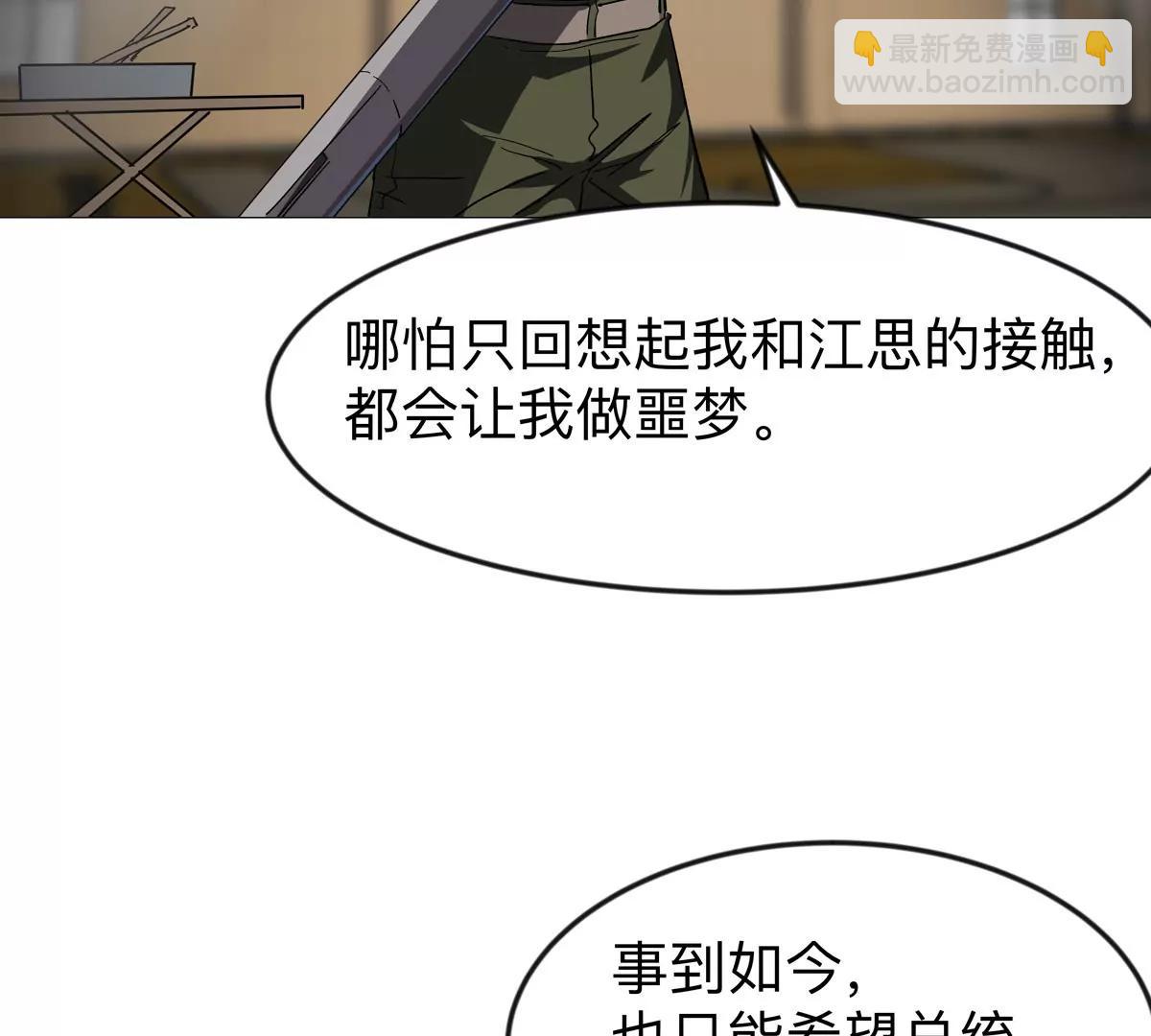 第126话 归来的狱卒(1/5)-第126话