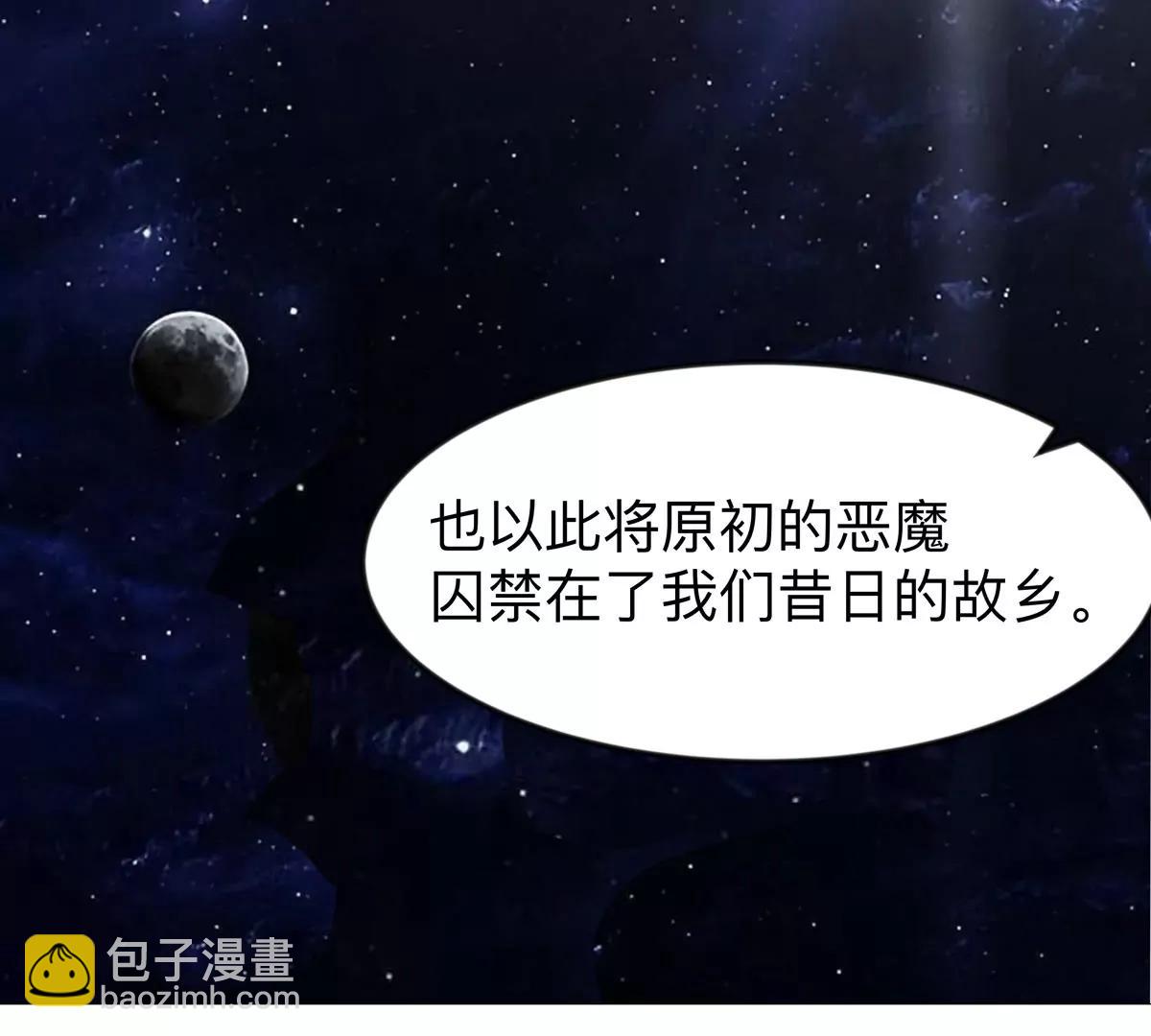 第128话 想象中的神明(1/4)-第128话