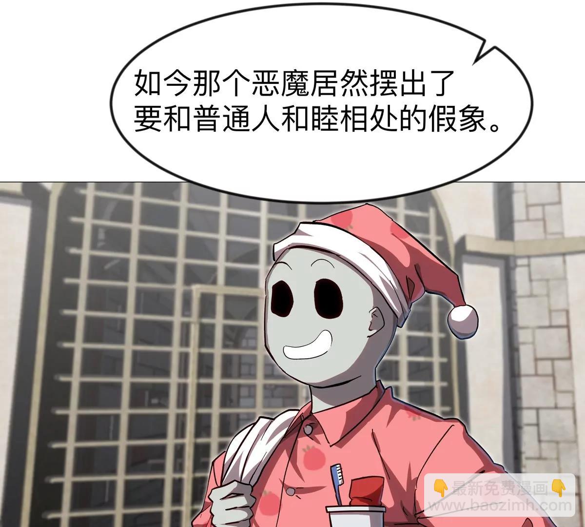 第128话 想象中的神明(1/4)-第128话