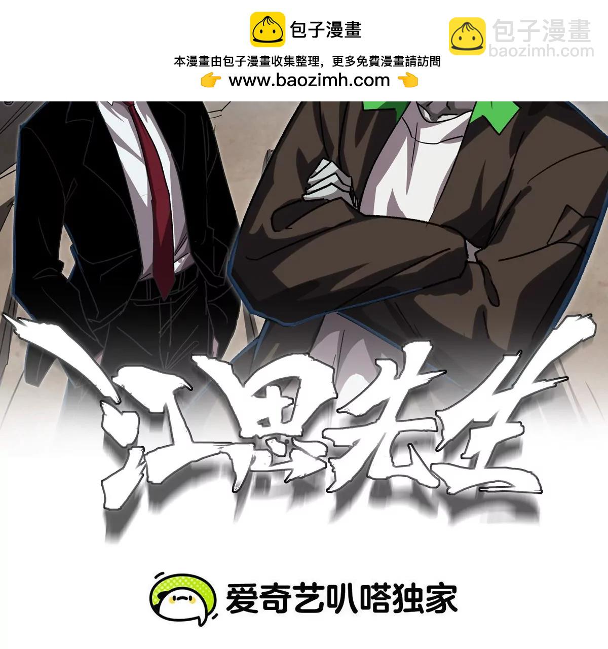 第128话 想象中的神明(1/4)-第128话