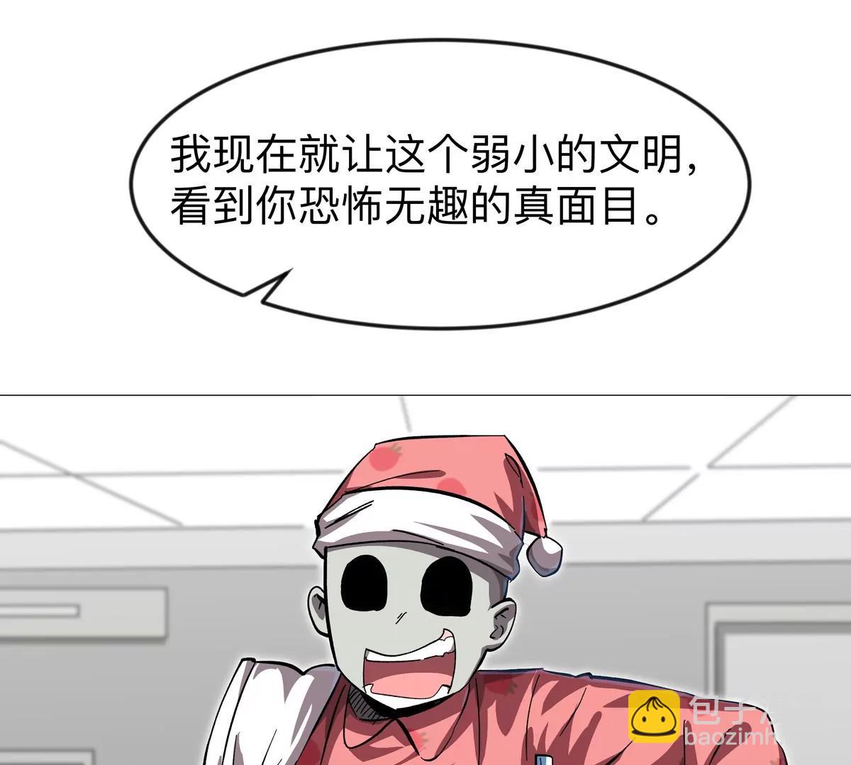 第128话 想象中的神明(1/4)-第128话