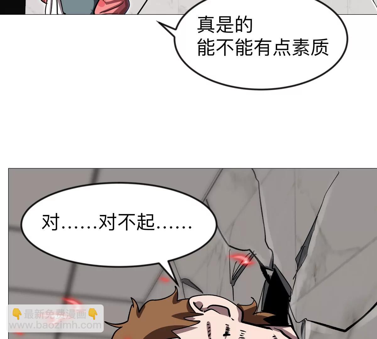 第128话 想象中的神明(1/4)-第128话