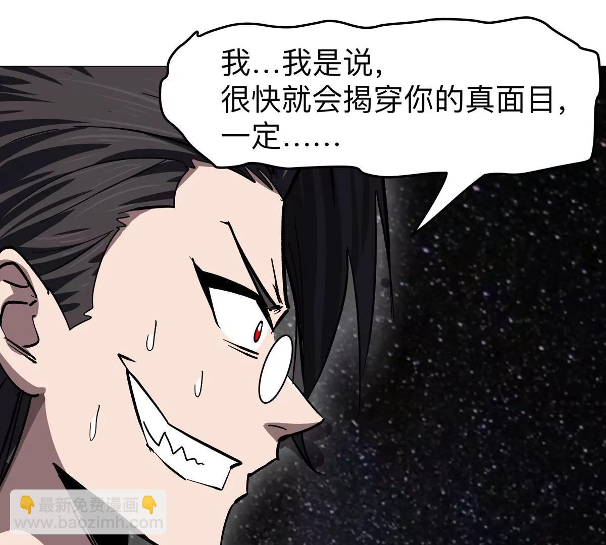 第128话 想象中的神明(1/4)-第128话