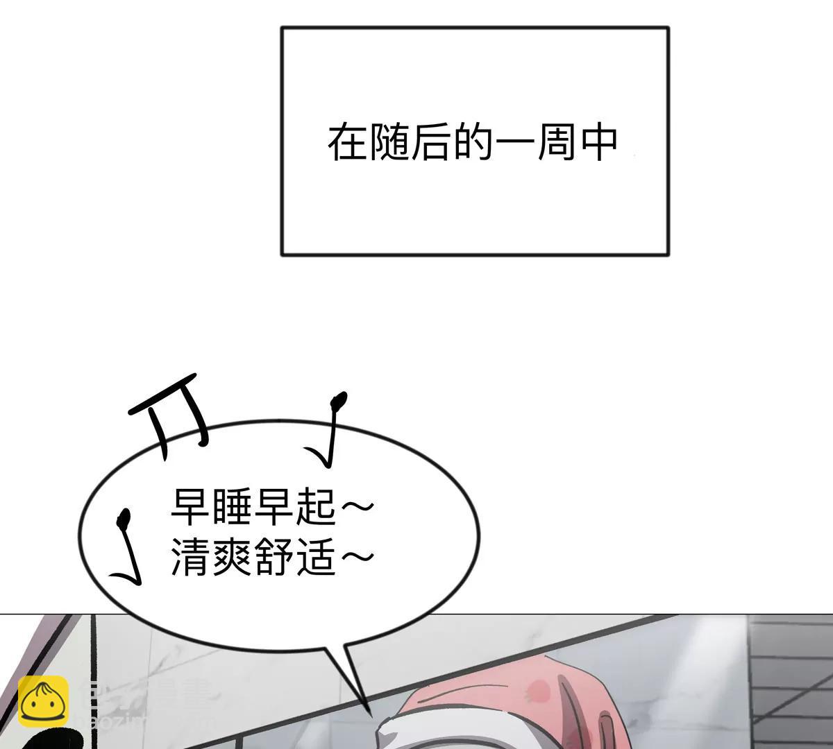 第128话 想象中的神明(1/4)-第128话