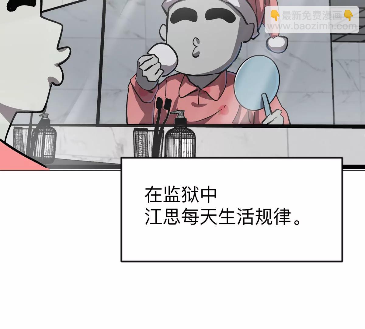 第128话 想象中的神明(1/4)-第128话