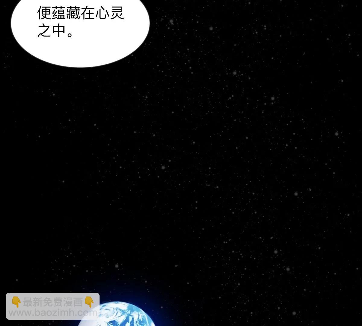 第128话 想象中的神明(1/4)-第128话