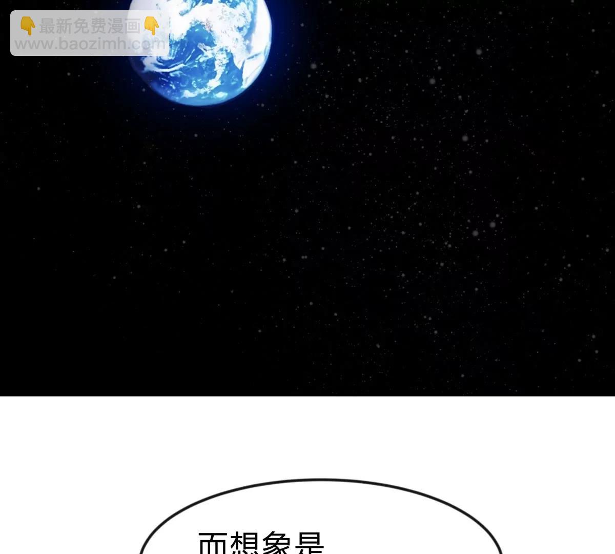 第128话 想象中的神明(1/4)-第128话